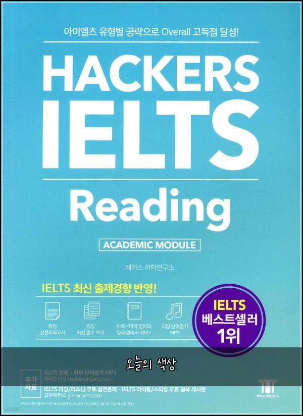 오늘의 색상