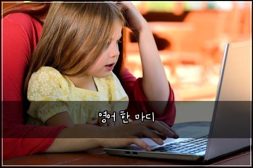 ์์ด ํ ๋ง๋