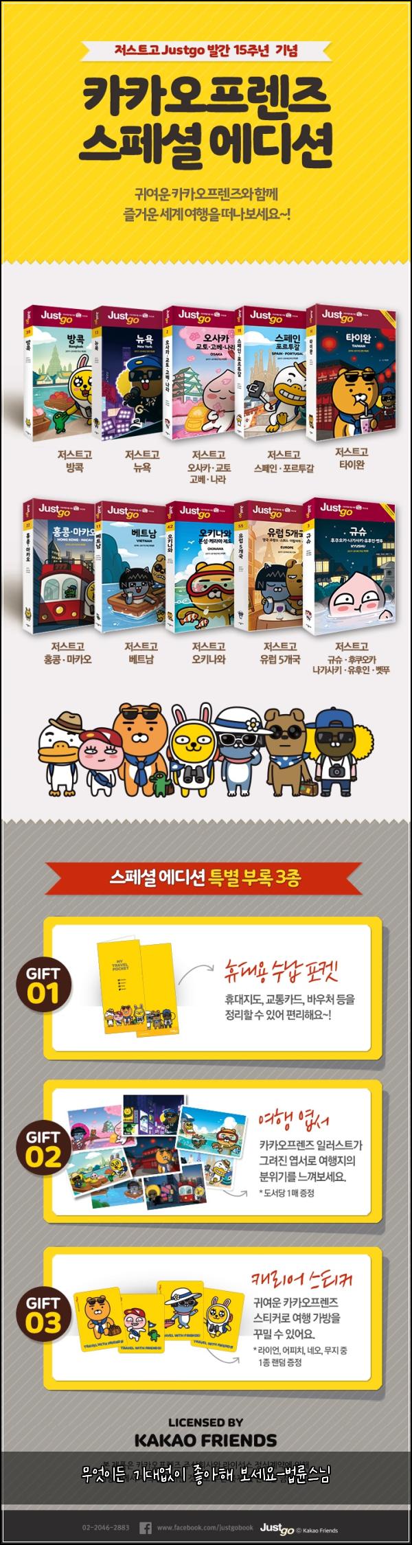 무엇이든 기대없이 좋아해 보세요-법륜스님