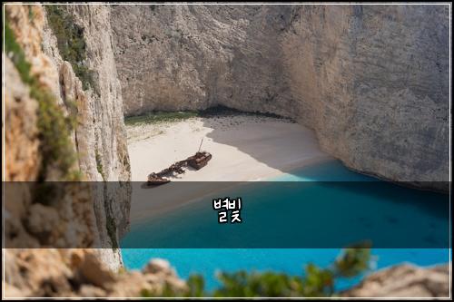 별빛