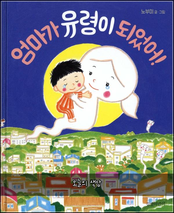 오늘의 색상