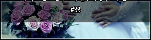 ํ ์ต ๋ชฉํ ์ ์ ์ ๋ต ํ ์ต ์ค์ ์ ํ : ํ ์ต ๋ฌธ์ #83