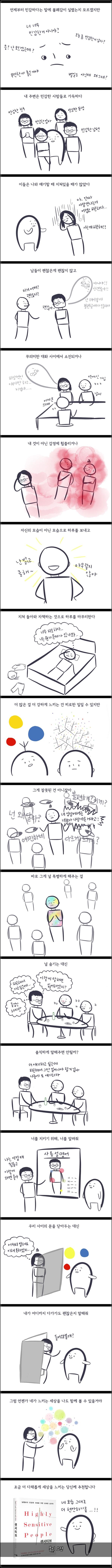 봄이 오면