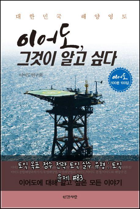 ํ ์ต ๋ชฉํ ์ ์ ์ ๋ต ํ ์ต ์ค์ ์ ํ : ํ ์ต ๋ฌธ์ #83
