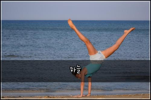 하늘