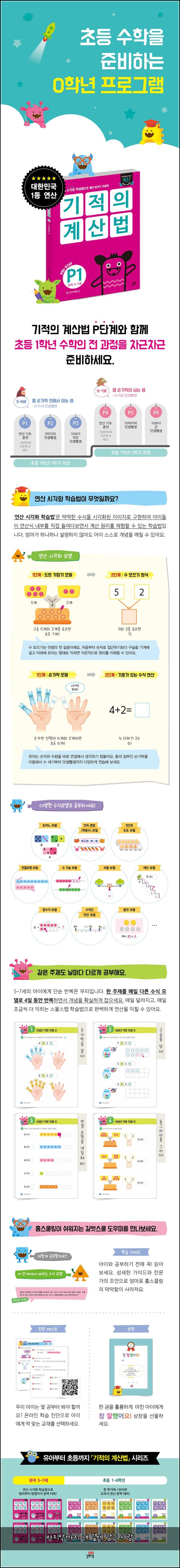 마지막까지 내 곁에 남는 사람