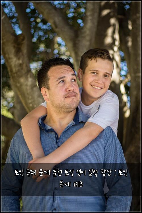 토익 독해 문제 훈련 토익 영어 실력 향상 : 토익 문제 #113