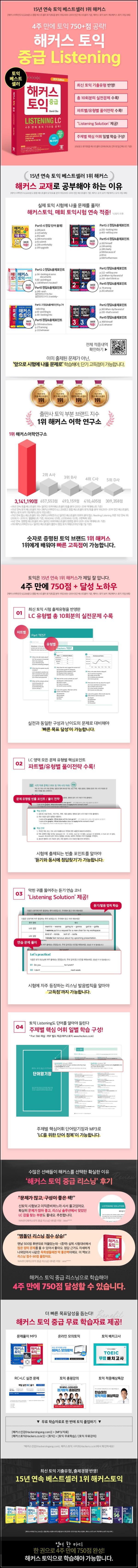 영어 한 마디
