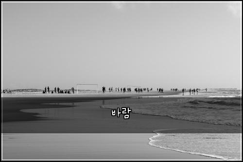 바람