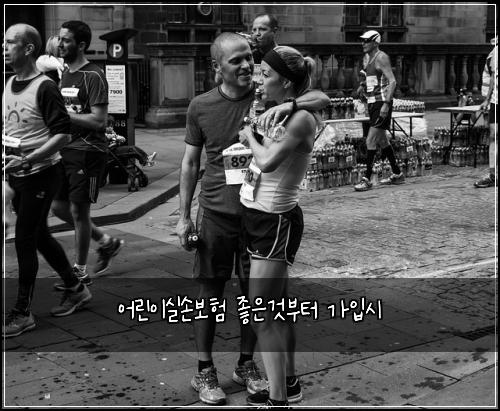 어린이실손보험 좋은것부터  가입시