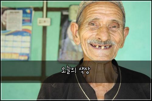 오늘의 색상