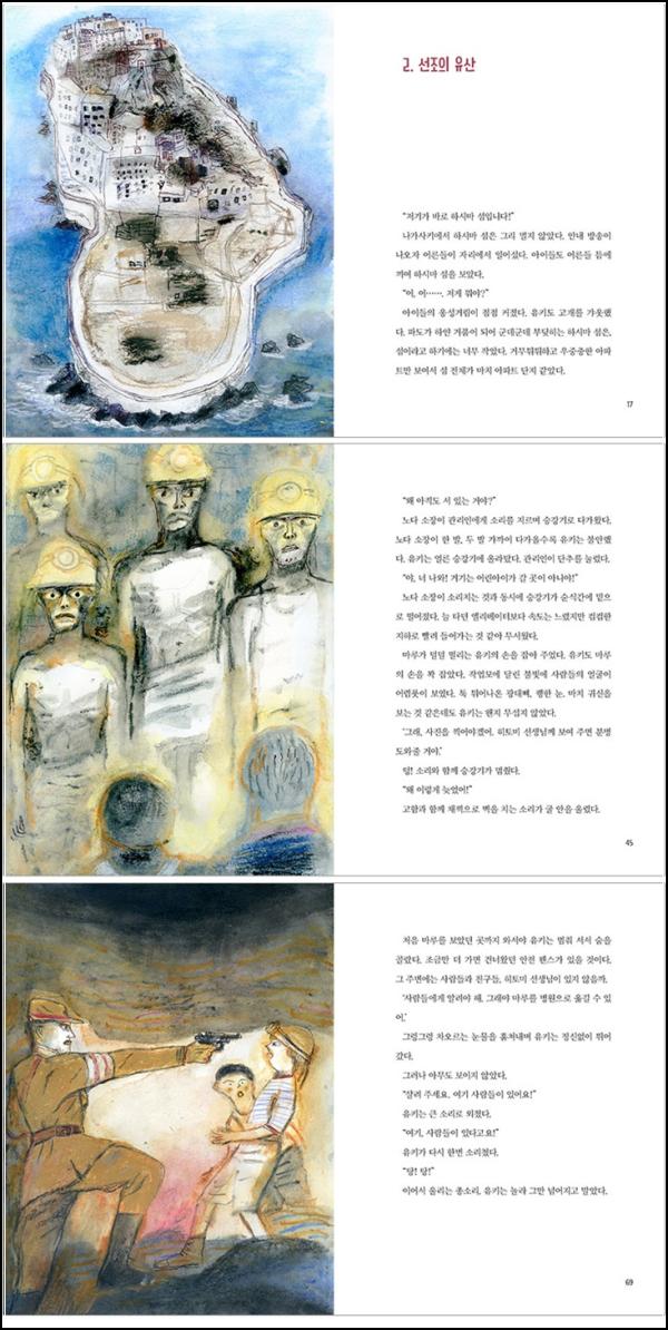 \'하시마, 잊혀진 역사의 섬\': 바우솔 \'군함도\' 리뷰_36