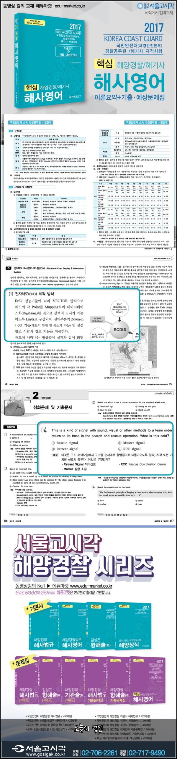 오늘의 명언