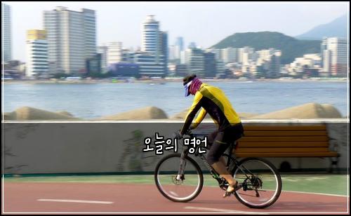 오늘의 명언