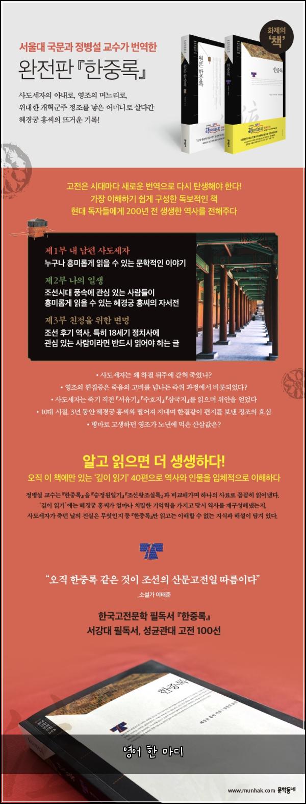 영어 한 마디