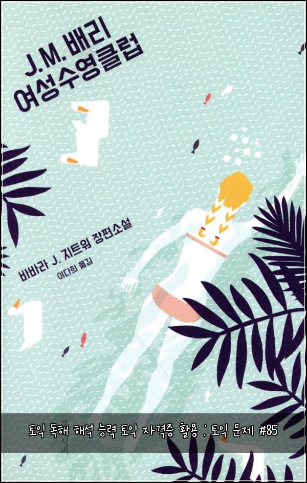 ํ ์ต ๋
ํด ํด์ ๋ฅ๋ ฅ ํ ์ต ์๊ฒฉ์ฆ ํ์ฉ : ํ ์ต ๋ฌธ์ #85