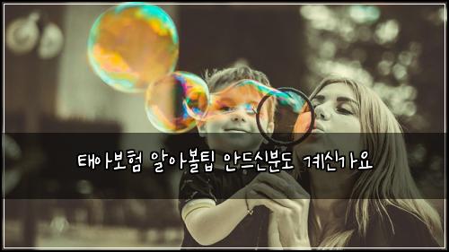 ํ์๋ณดํ ์์๋ณผํ ์๋์ ๋ถ๋ ๊ณ์ ๊ฐ์