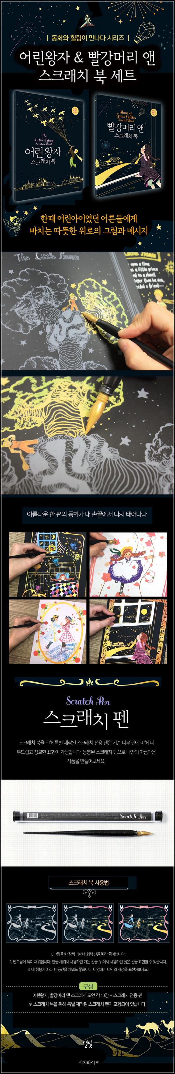 별빛