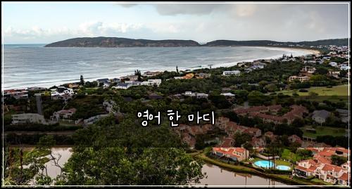 영어 한 마디