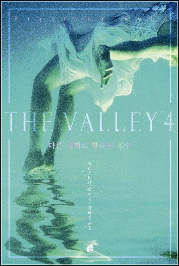 ๋ฐธ๋ฆฌ 4: ์ค๋ฆฌ์ฝ๋ฐธ๋ฆฌ ์ธ์ฌ์ดํธ, ๋ฏธ๋๋ฅผ ์ฟ๋ณด๋ค_16