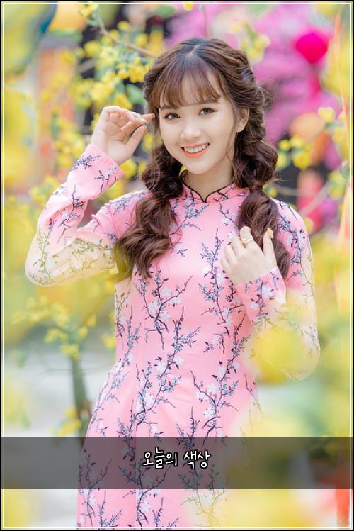 오늘의 색상