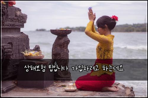 ์ํด๋ณดํ ํ์
๋๋ค ๊ฐ์
ํ๋ ค๊ณ ํ๋๋ฐ์