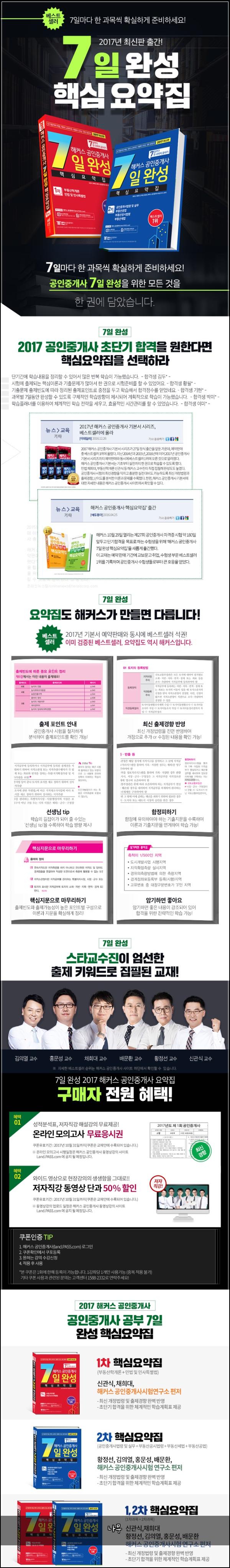 나무