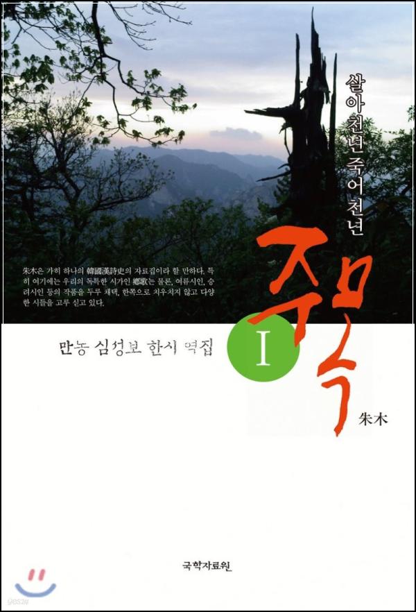 ์ฃผ๋ชฉ, ๋ฏธ๋ ์ฌํ๋ฅผ ๋ฐํ๋ ํ์ ์ ์จ์_26