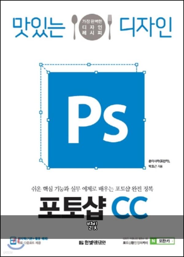 별빛