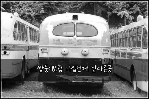 ์๋ฅ์ด๋ณดํ ๊ฐ์
์ธ์ ๋จ๋ค๋ฅธ๊ณณ