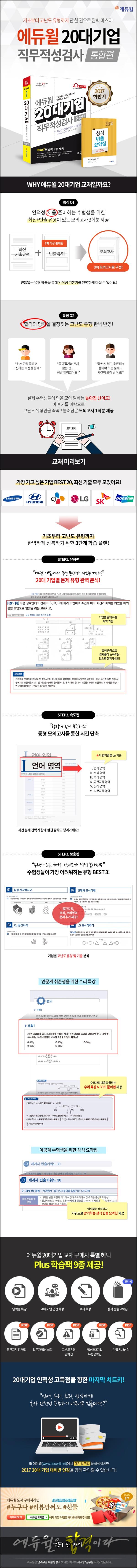 영어 한 마디