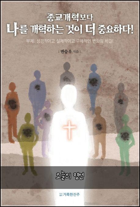 오늘의 명언
