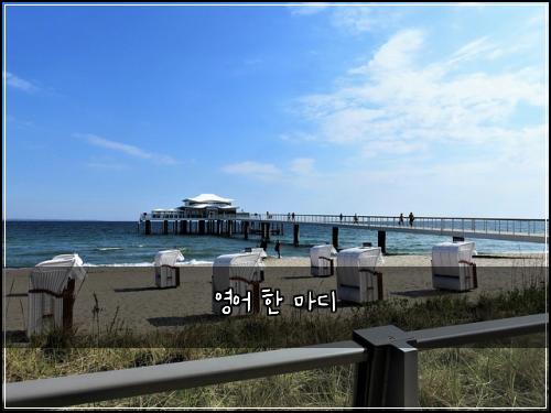 영어 한 마디