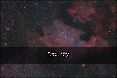 오늘의 색상