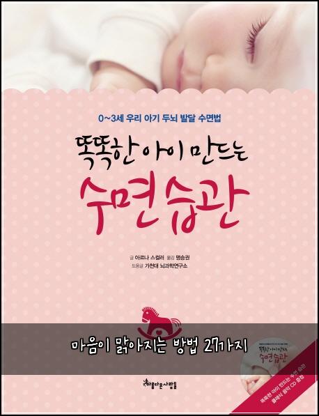 마음이 맑아지는 방법 27가지