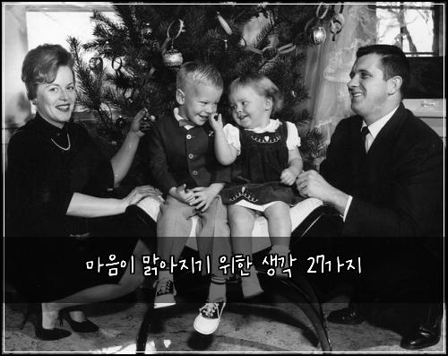 마음이 맑아지기 위한 생각 27가지