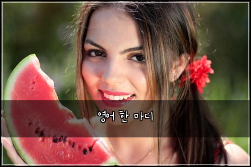 μμ΄ ν λ§λ
