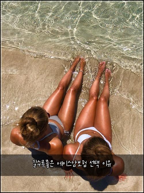 길수록좋은 에이스암보험 선택 이유