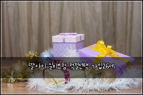 ๋ธ์์ด ์ค๋น๋ณดํ ์ ์ ์ ํ ๊ฐ์
26์ธ