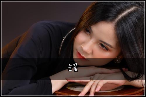 눈꽃